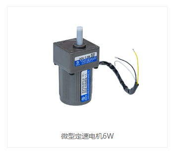 微型定速電機(jī)怎么接線(xiàn).png