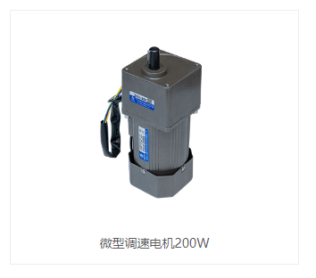 微型調(diào)速電機(jī)與普通電機(jī)的區(qū)別.png